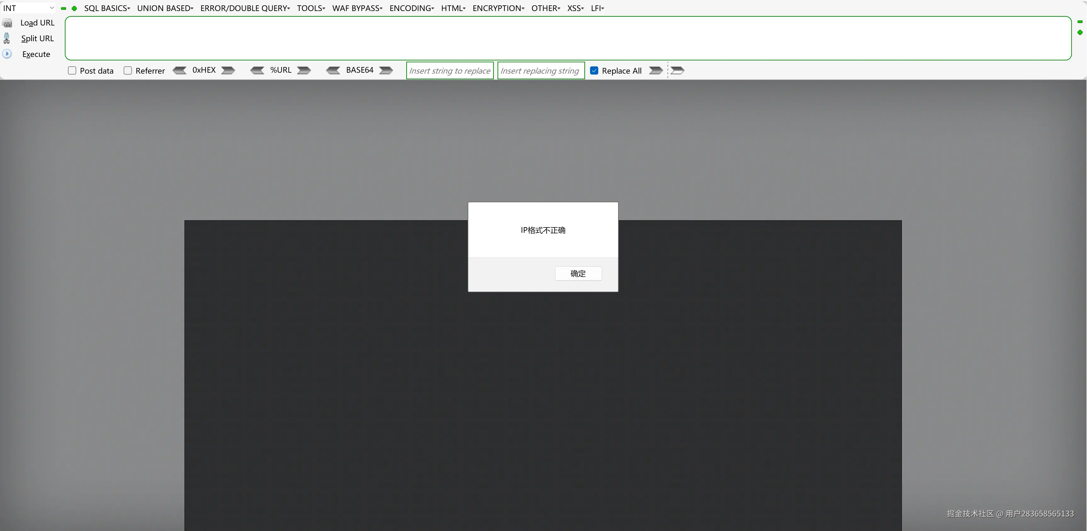 rce3.png