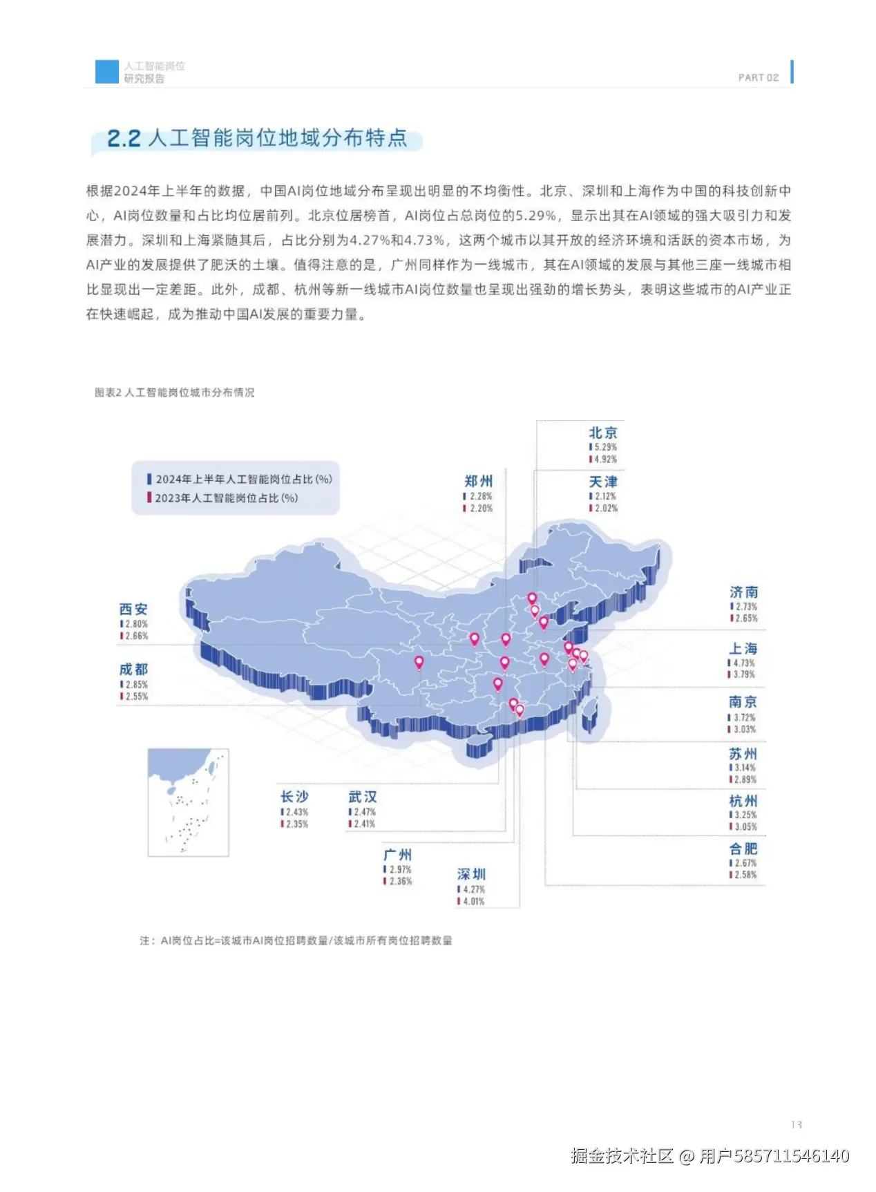图片20.png
