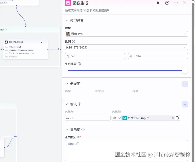 图像批处理图