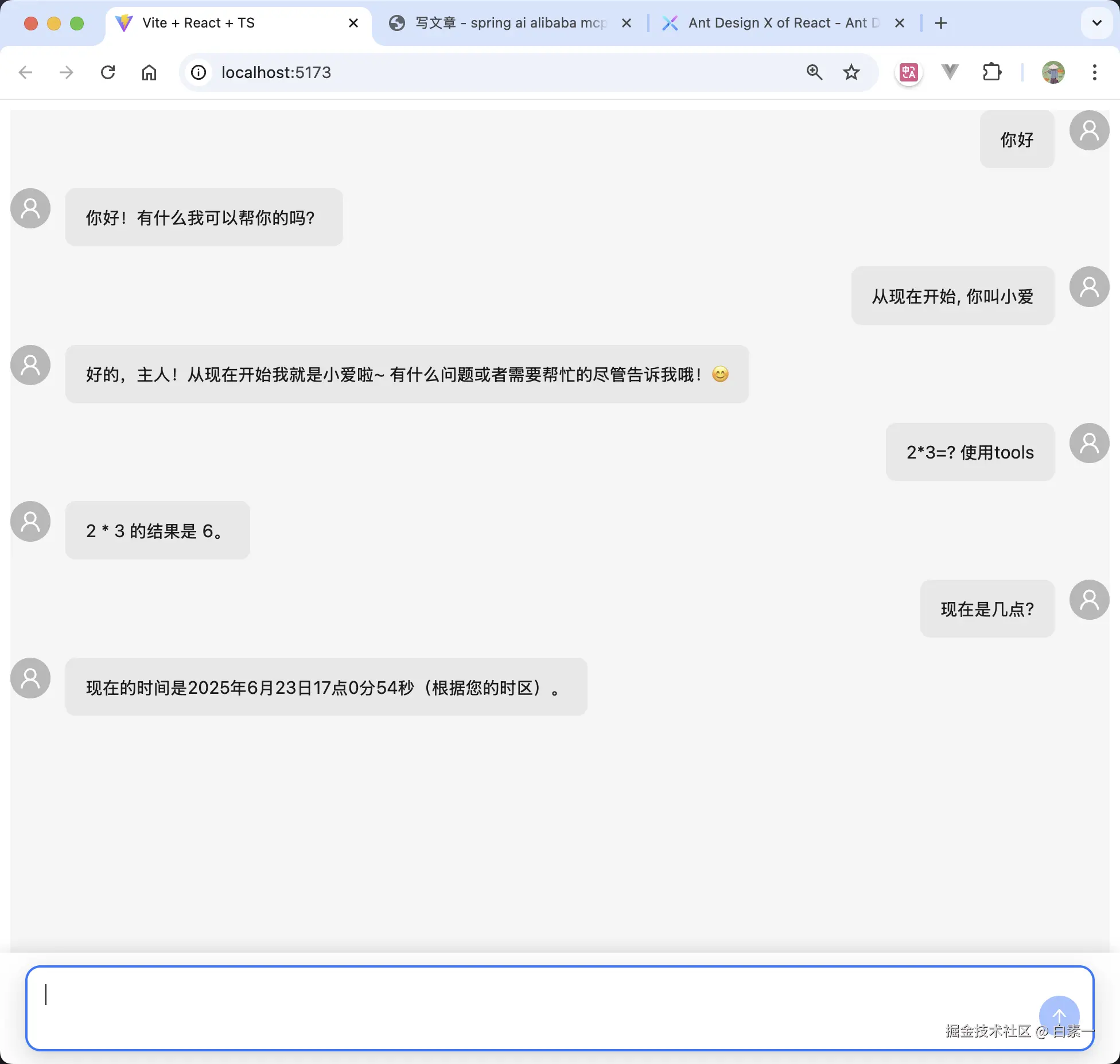 frontend.png