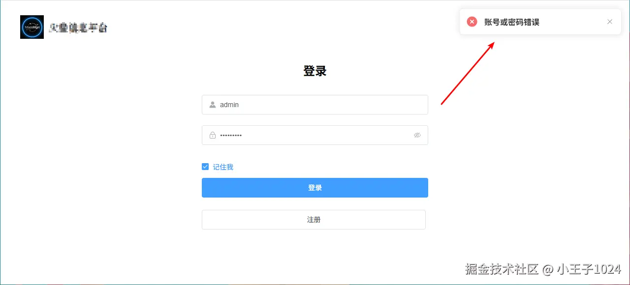 image-20250718100752565.png