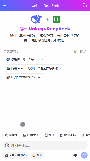 p2-1.gif
