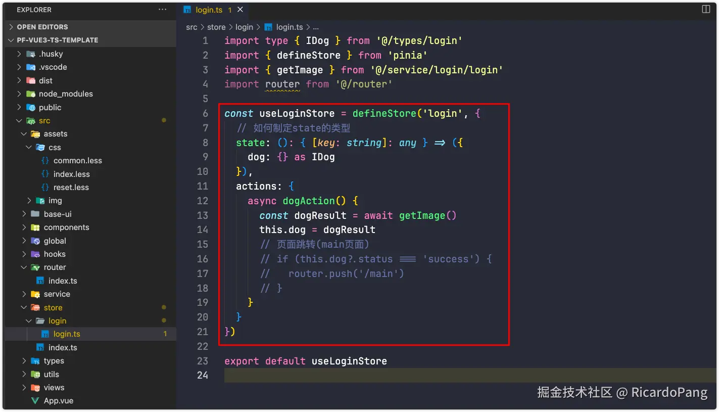 image-20240811105509846