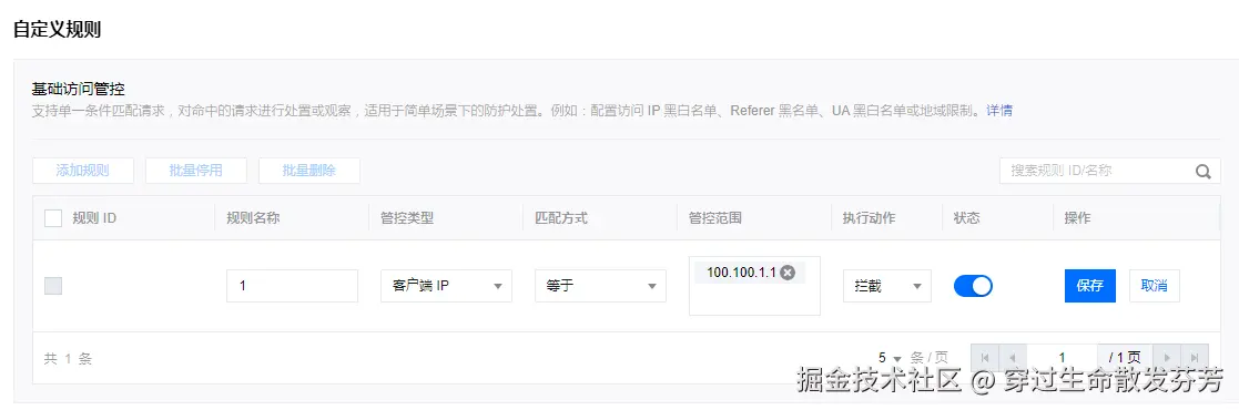 请在此添加图片描述