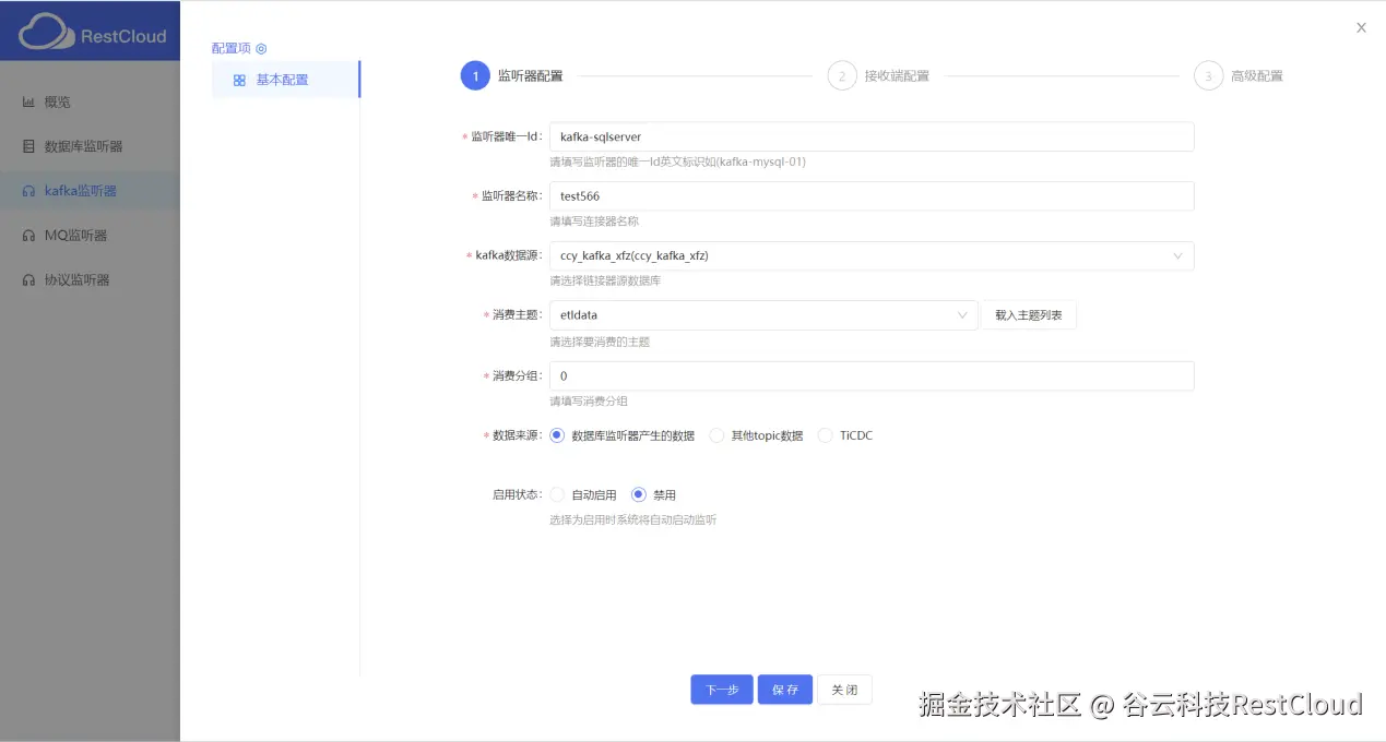 图片 1