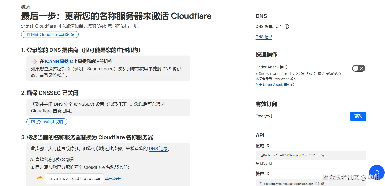 image-20251121105352875