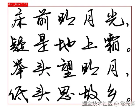 handwriter_2_bd.jpg