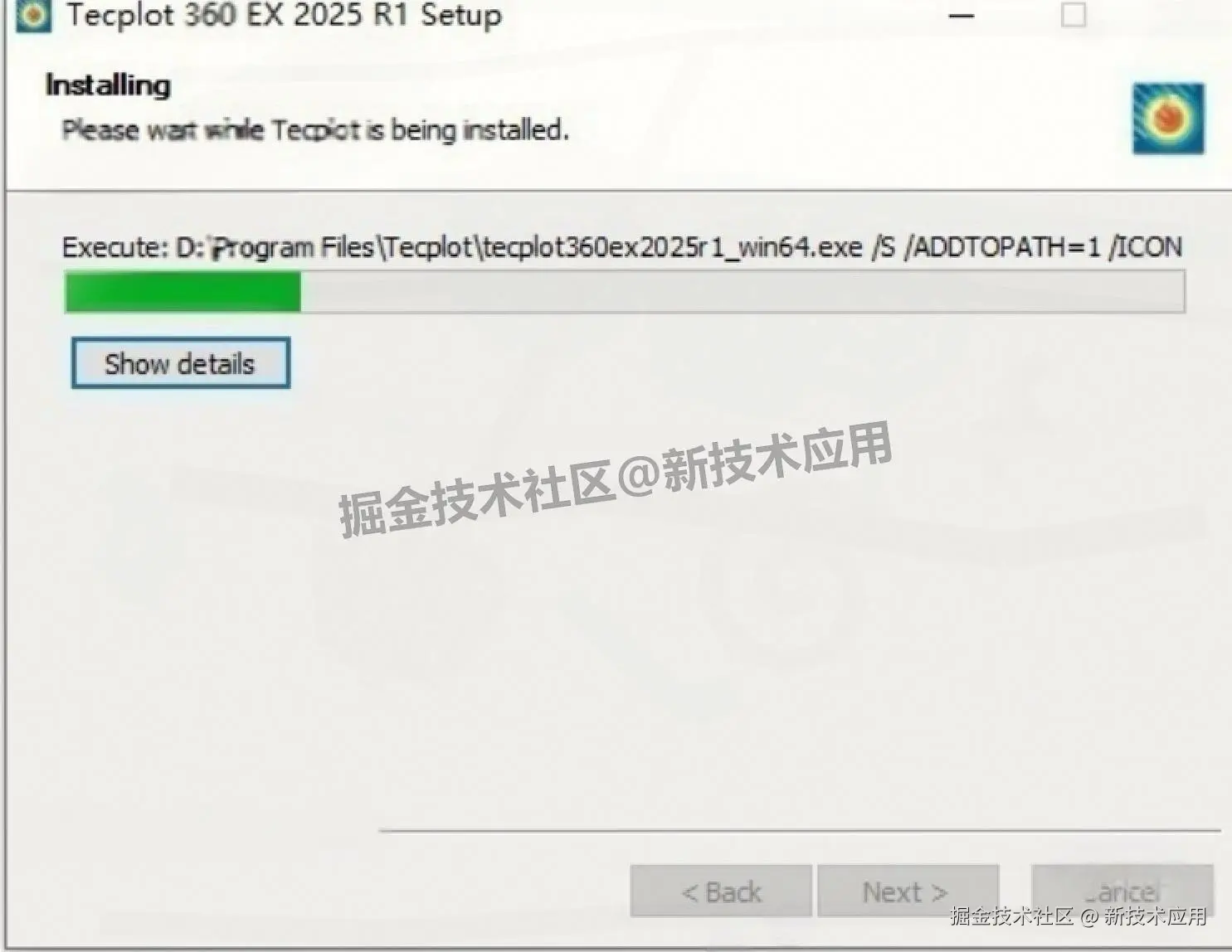 Tecplot 2025 R1 下载安装教程 + 入门操作全指南（超详细步骤）