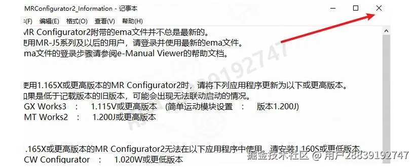 手把手教你安装GX Works3(GX Works3最新版)可编程逻辑控制器编程软件下载安装教程