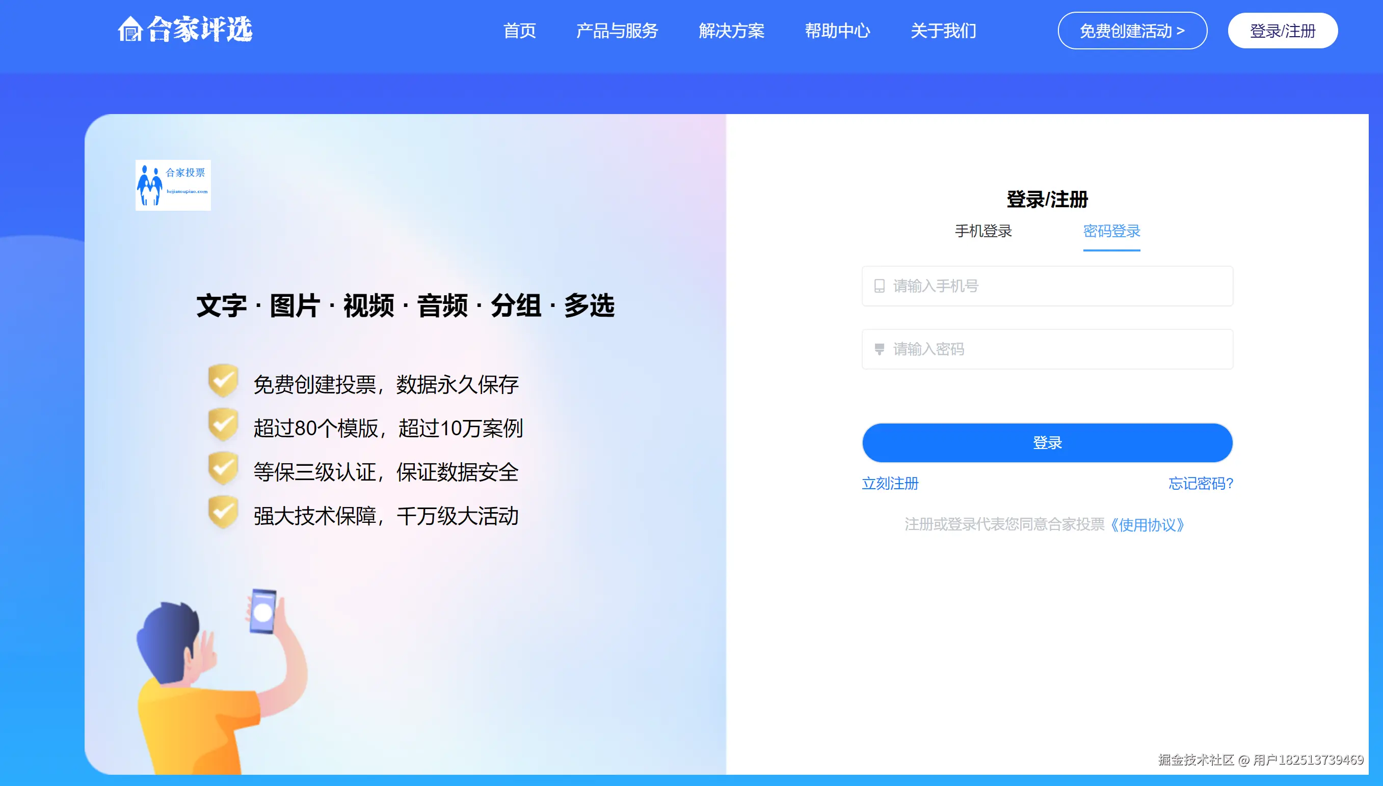 登录.jpg