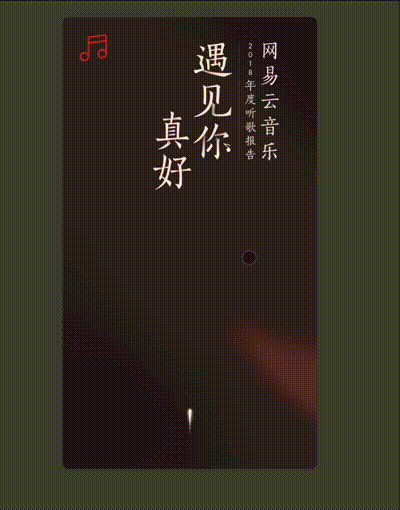 1732429101250.gif