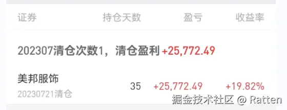 输入图片说明
