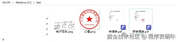 图片