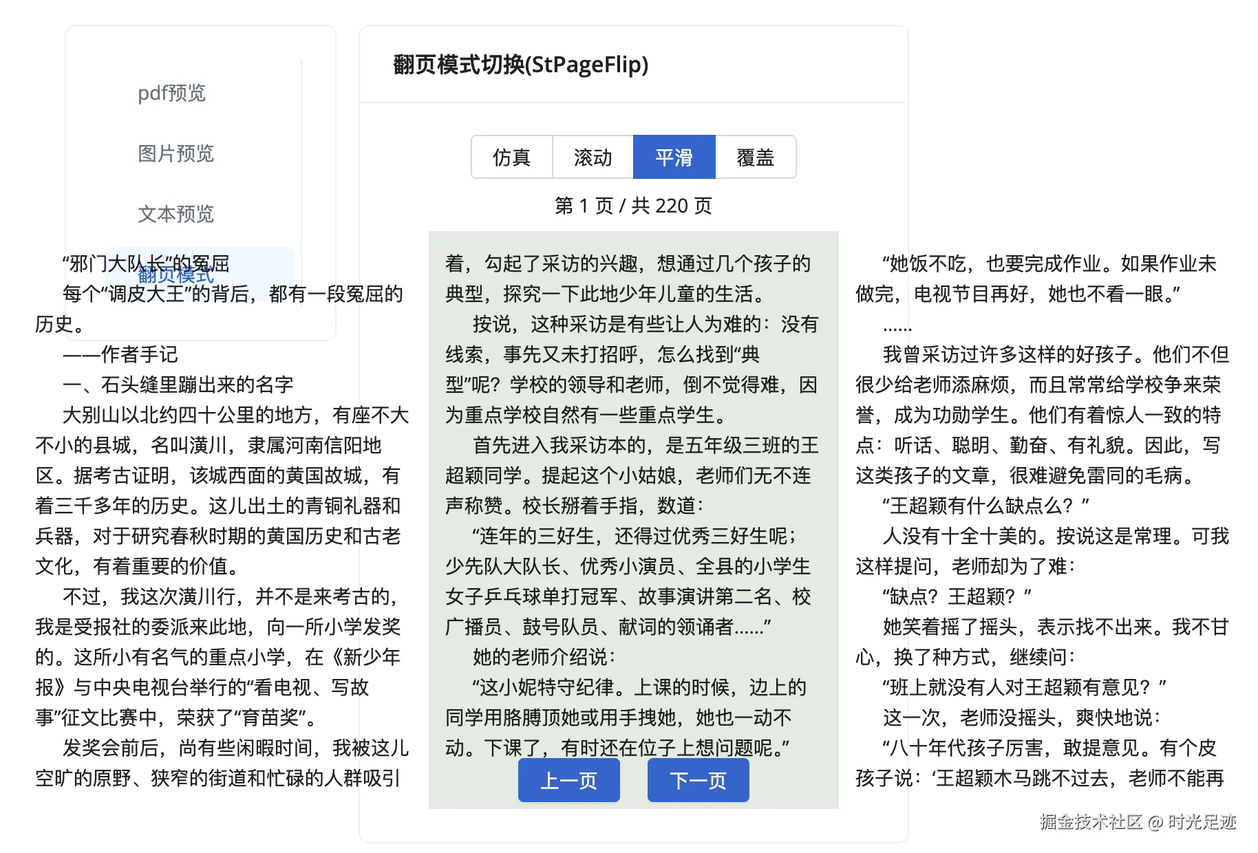 ebook-6.png