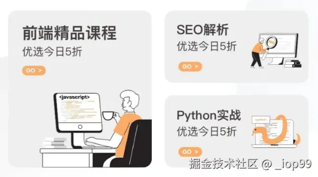 屏幕截图 2024-07-30 103130.png