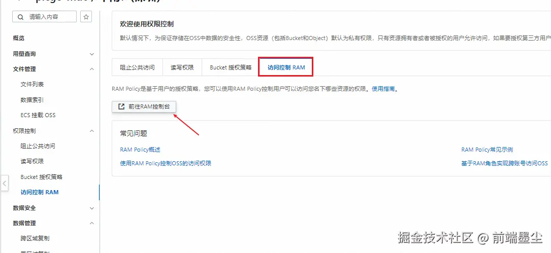 image-20241222015737663