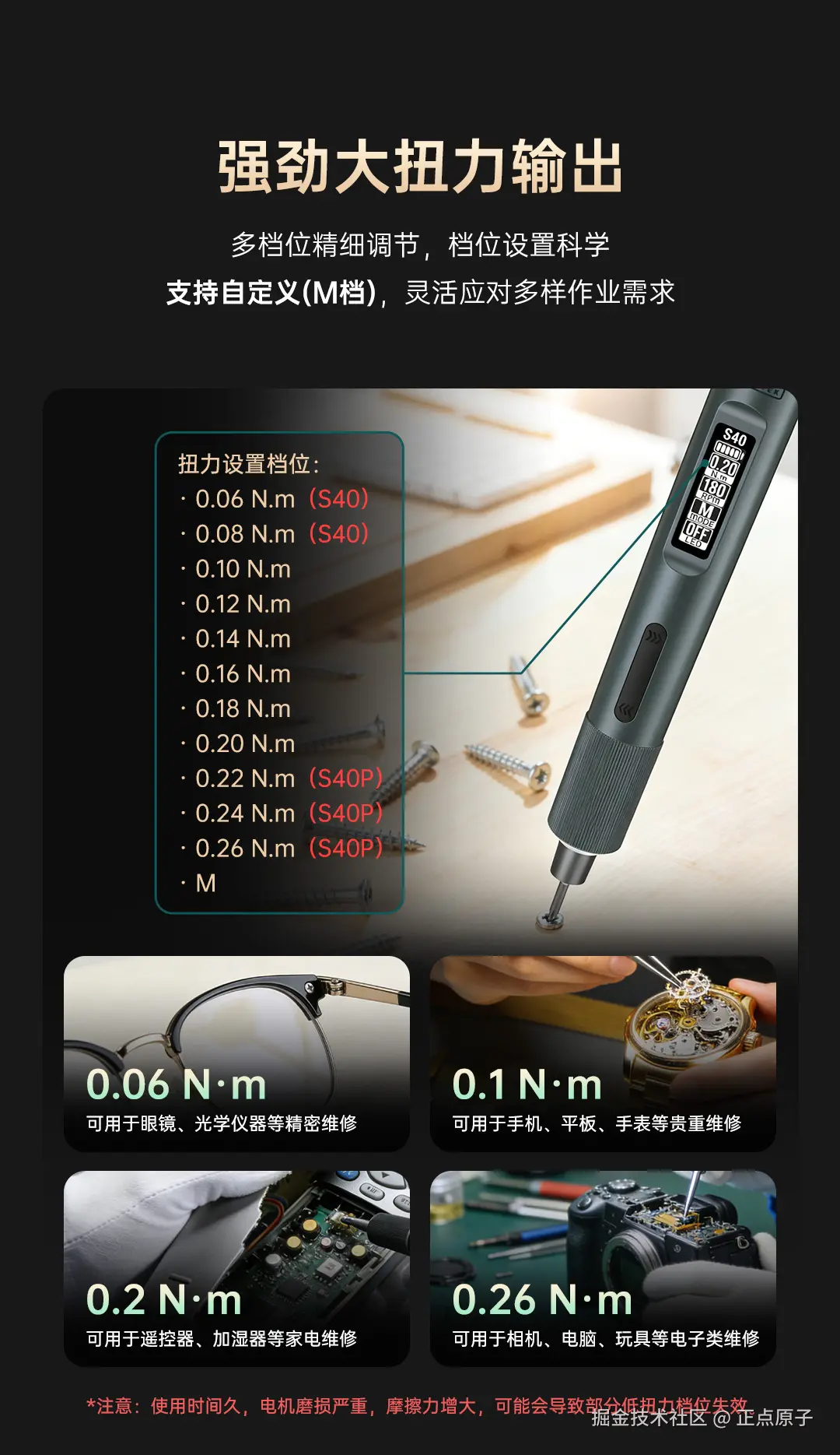 详情页1_06.jpg