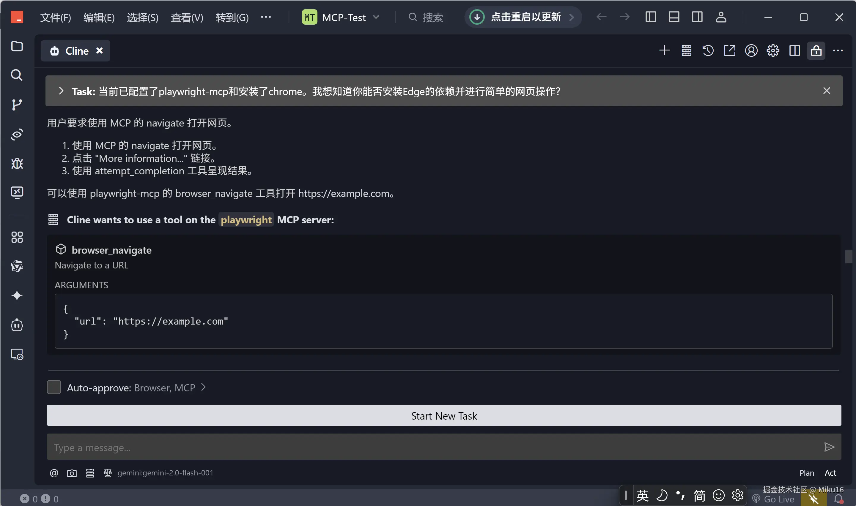 image-20250420053850115