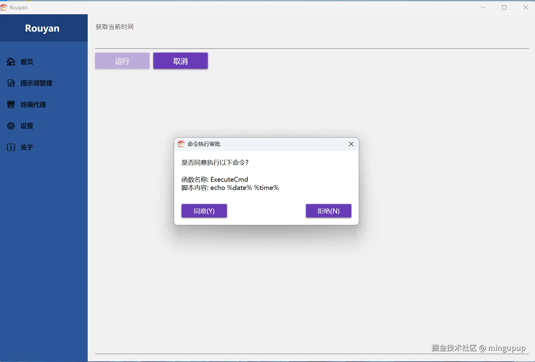 image-20251017213637660