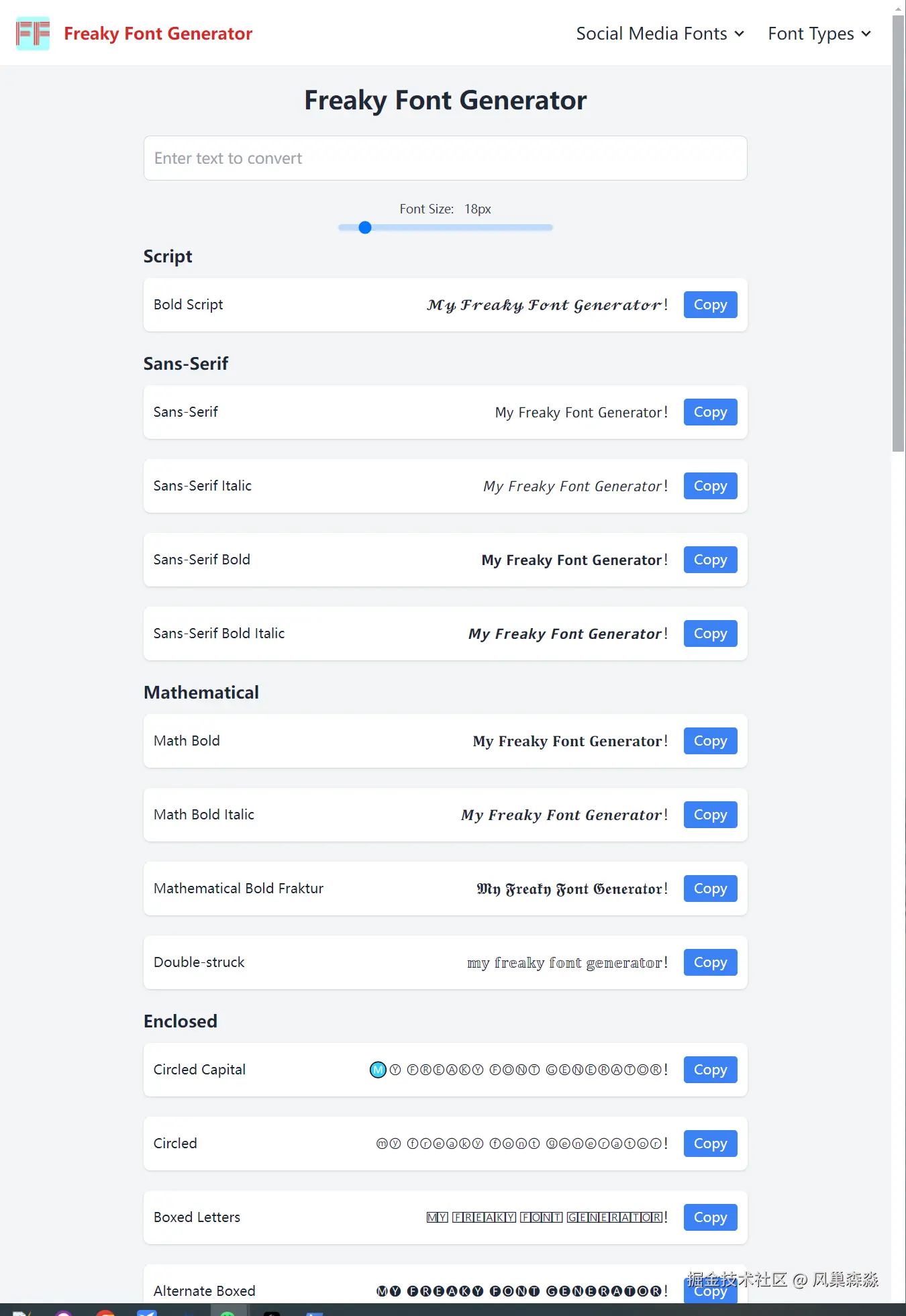 freaky font generator.png