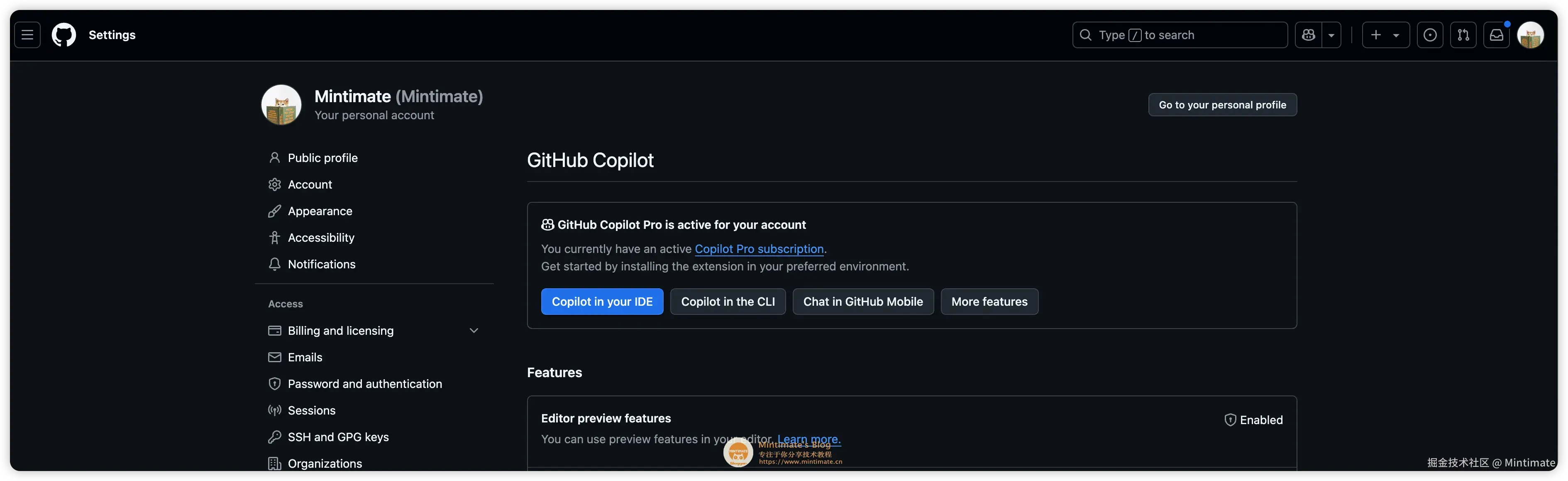 GitHub Copilot已经订阅