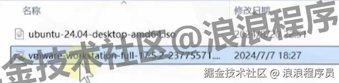 VMware 17虚拟机超详细下载安装教程包含下载、安装、激活