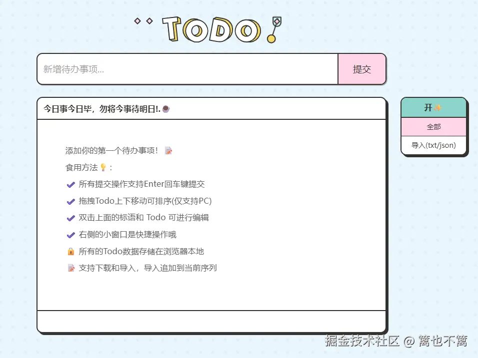 image-20250725011233858