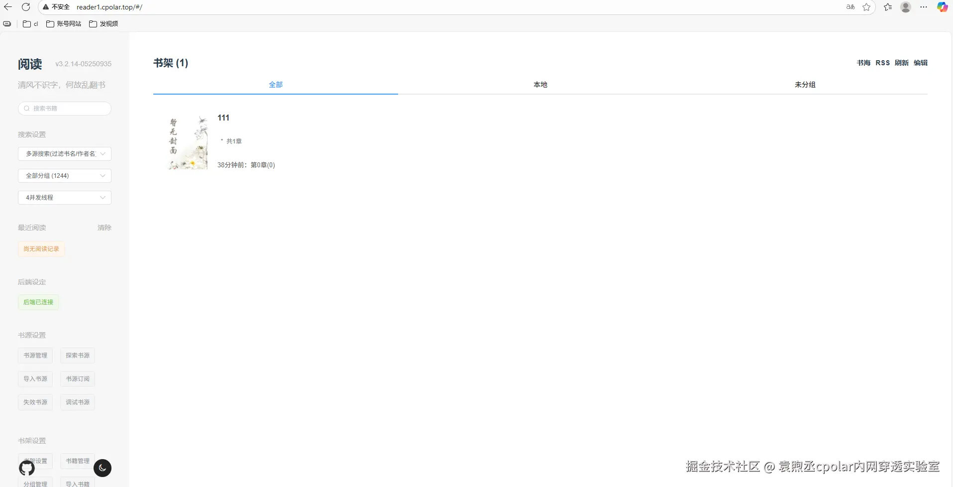 image-20250930113428762