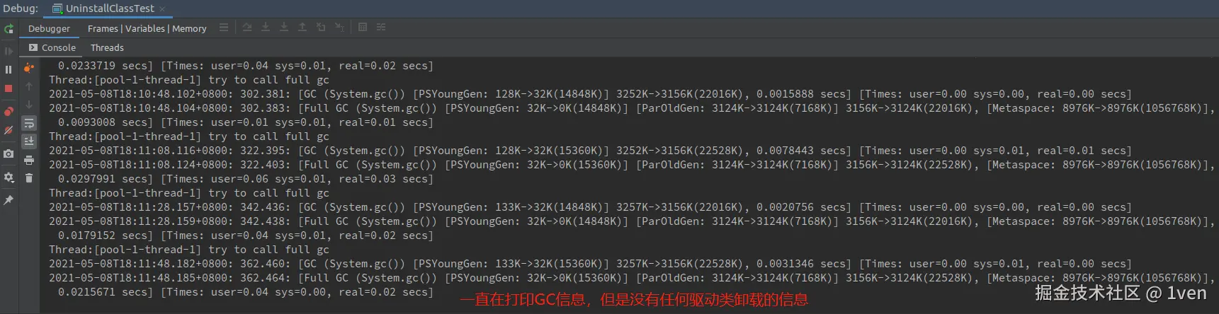 没有打印驱动类卸载信息