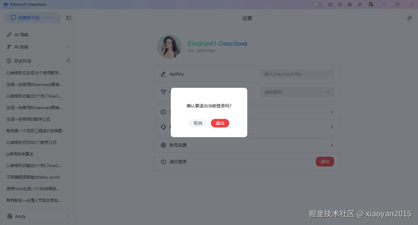 360截图20260325094258473.png