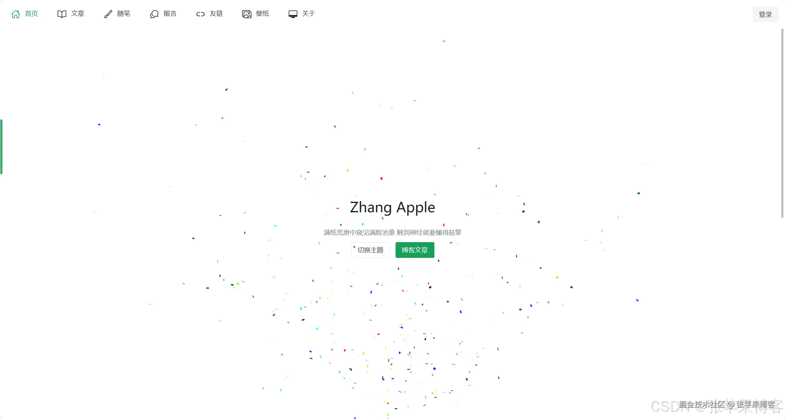 首页图片