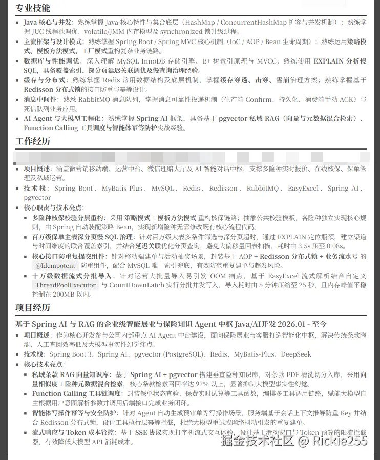 Snipaste_2026-10-06_18-43-47.png