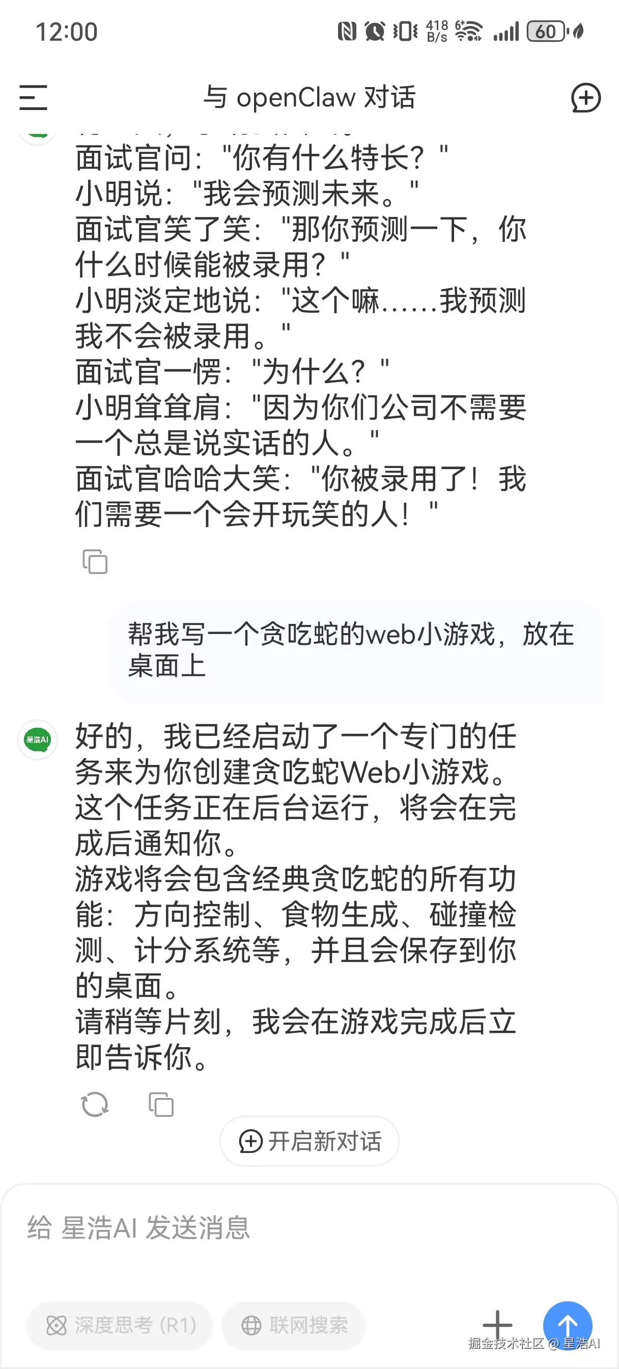 APP3.jpg