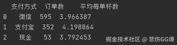屏幕截图 2025-12-17 083959.png