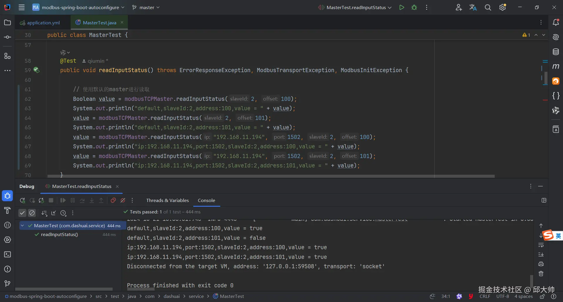 image-20241021165847599