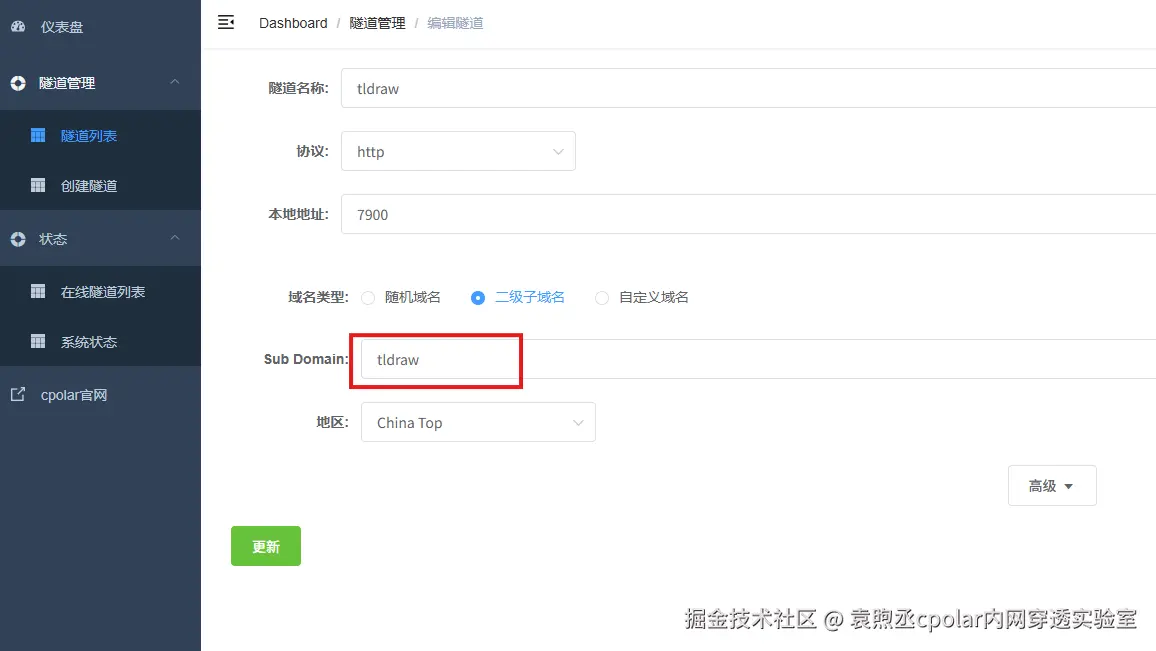 image-20250718152127607