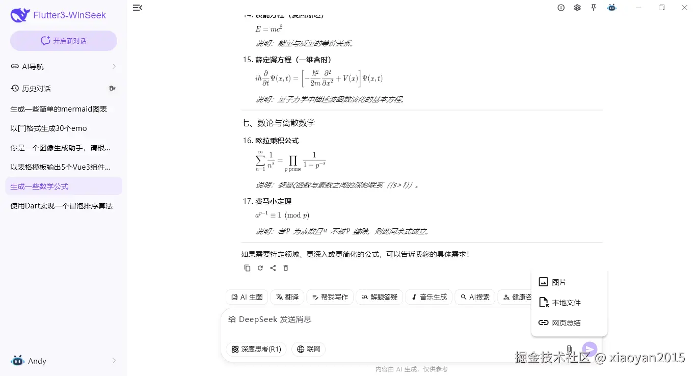 360截图20260414235309110.png