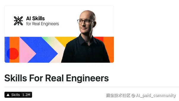 fig1-mattpocock-skills-homepage.png