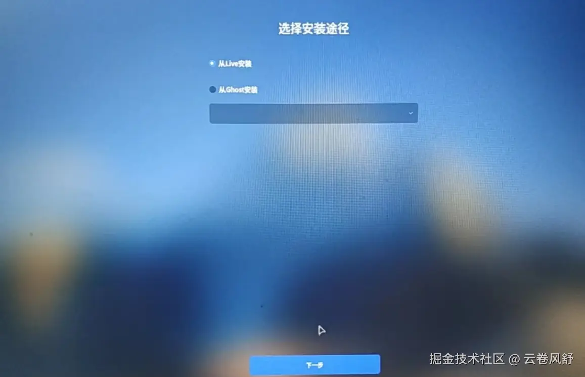 屏幕截图_20250601_095358.png