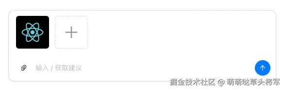 普通