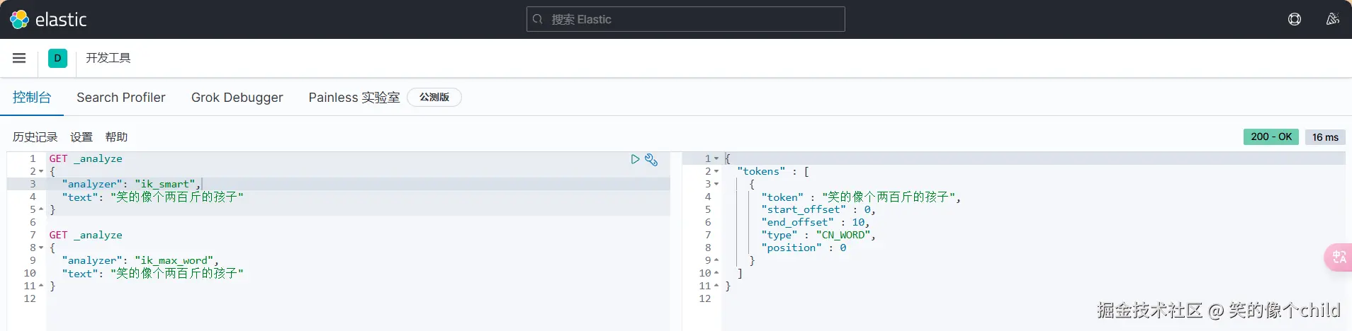 image-20240917153535536