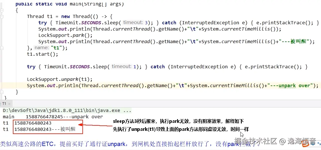 image-20241112224138454