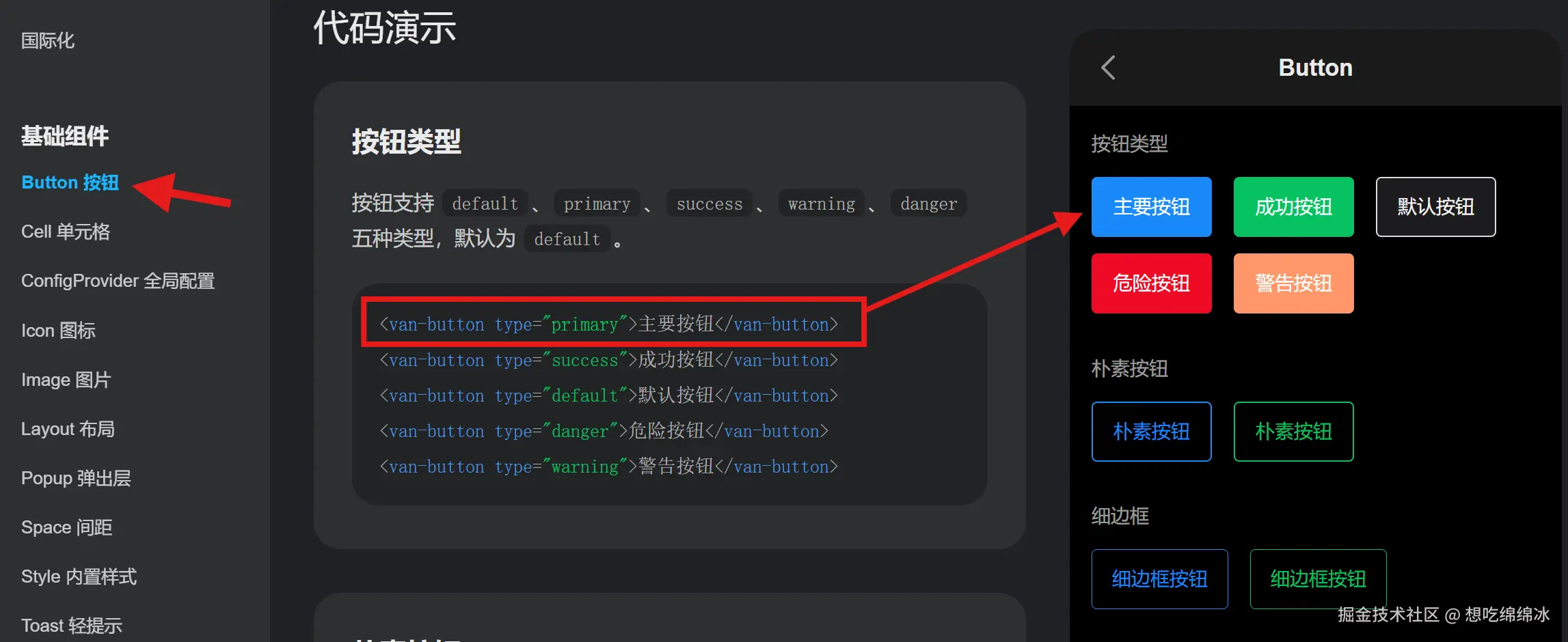 屏幕截图 2024-07-23 210439.png