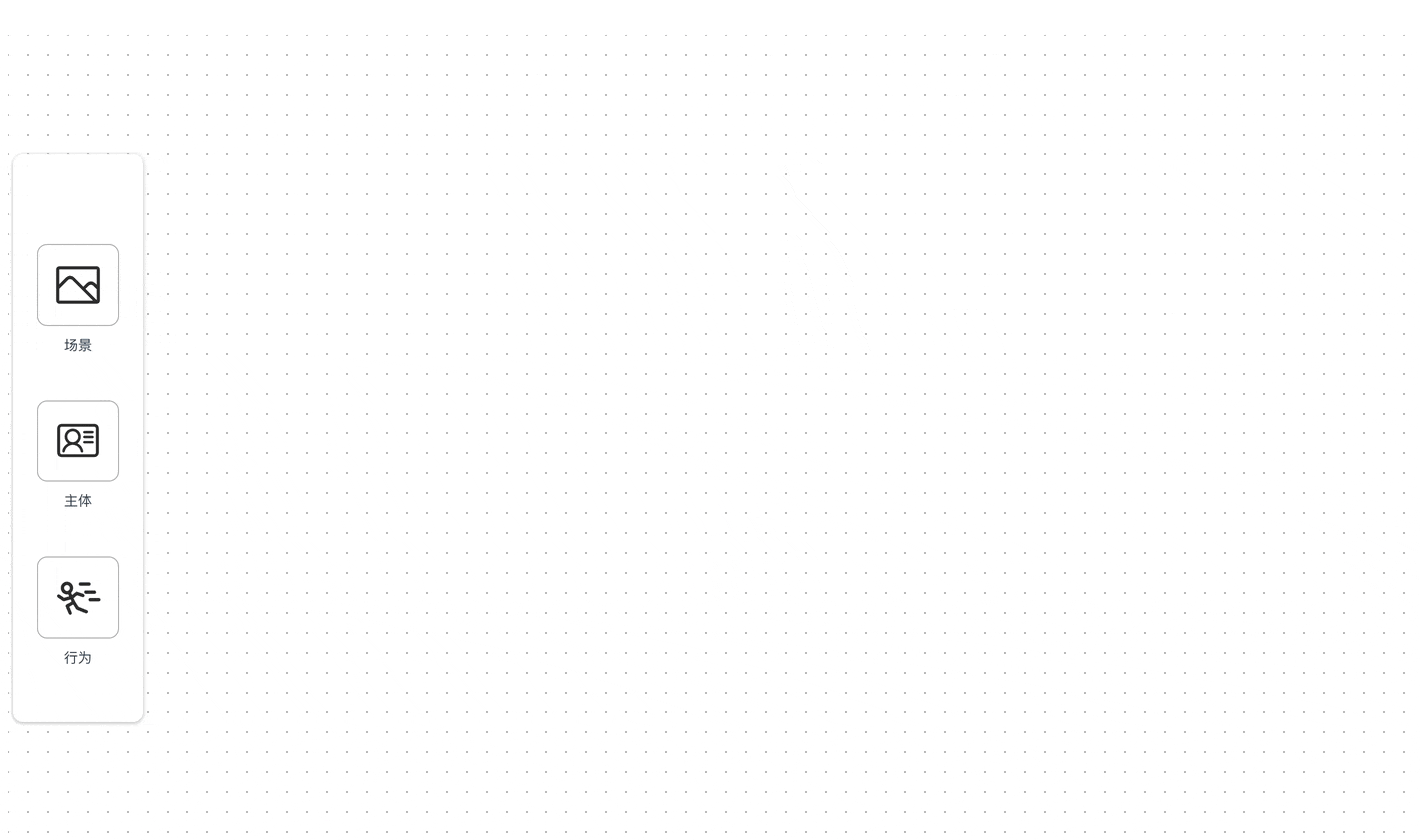 录屏2024-11-19 12.49.22.gif