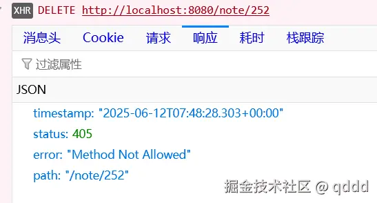 图10-5 访客的视角的笔记详情界面效果