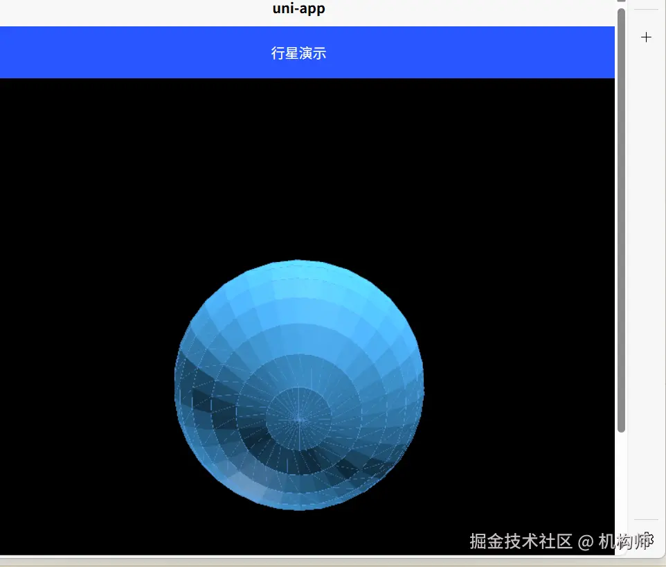 屏幕截图 2025-05-25 141945.png