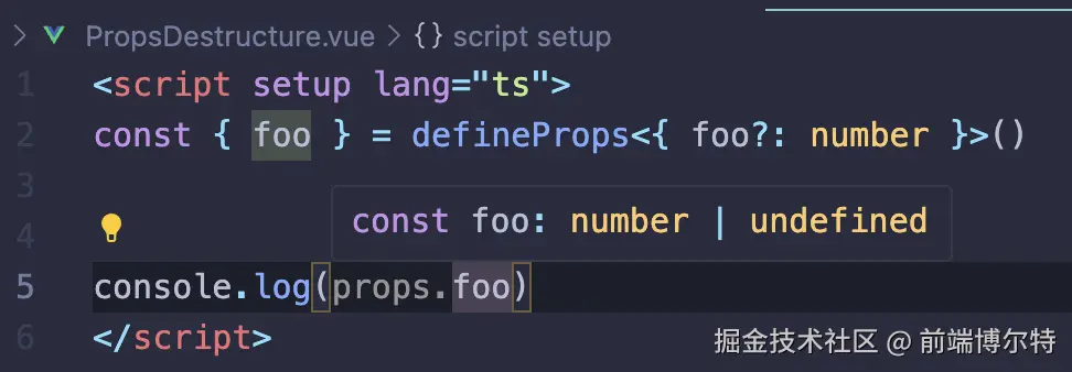 解构道具的镶嵌提示