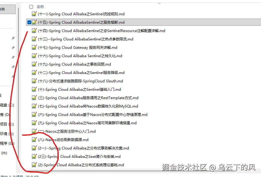 屏幕截图 2025-12-18 022549.png