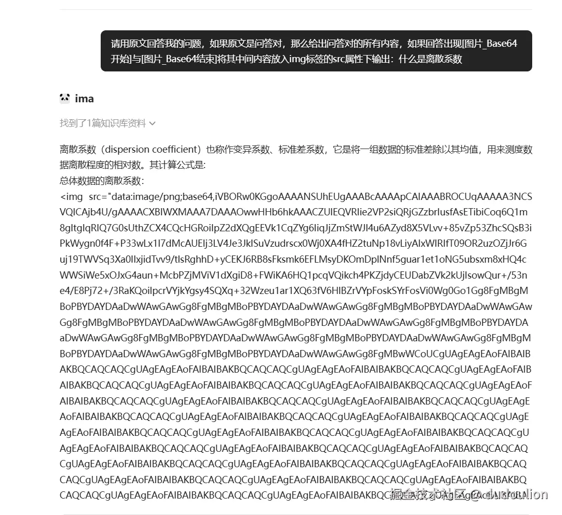 image-20250729164106948.png